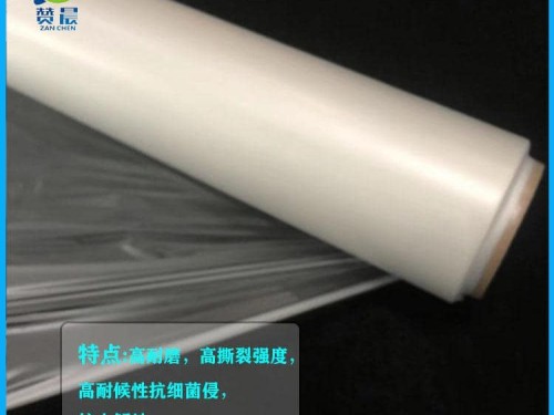 贊晨 tpu膜低透霧防水透氣膜超薄復合布料 紡織等 TPU功能性薄膜
