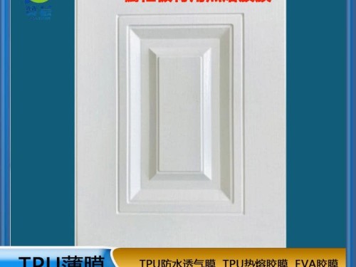 廠家直銷 tpu熱熔膠膜   ZC