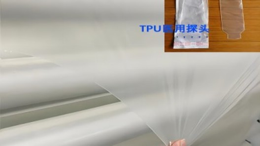 高性能防水透氣膜的結構特性與多元應用解析