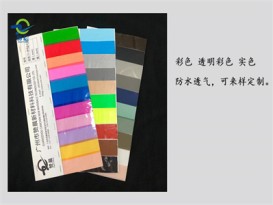 源頭工廠跨境專購TPU薄膜紅色足球膜