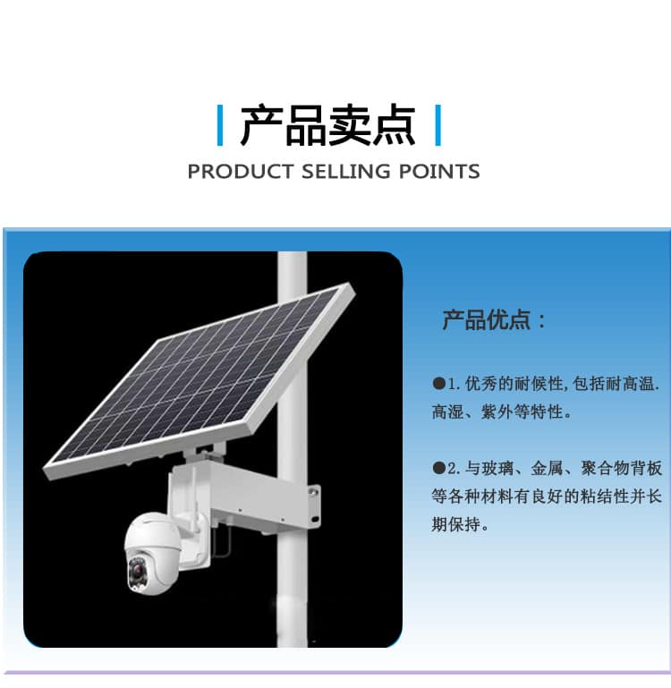 光伏eva膠膜生產(chǎn)廠家 光伏eva膠膜生產(chǎn)廠家