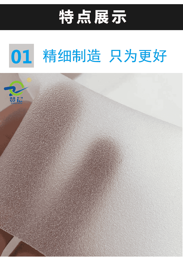 EVA夾膠膜 EVA夾膠膜